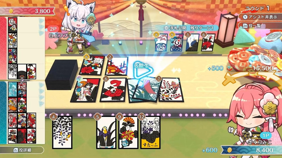 Jeu Hololive - Hanafuda Pour Nintendo Switch - Version Japonaise Region Free - Neuf Sous Blister