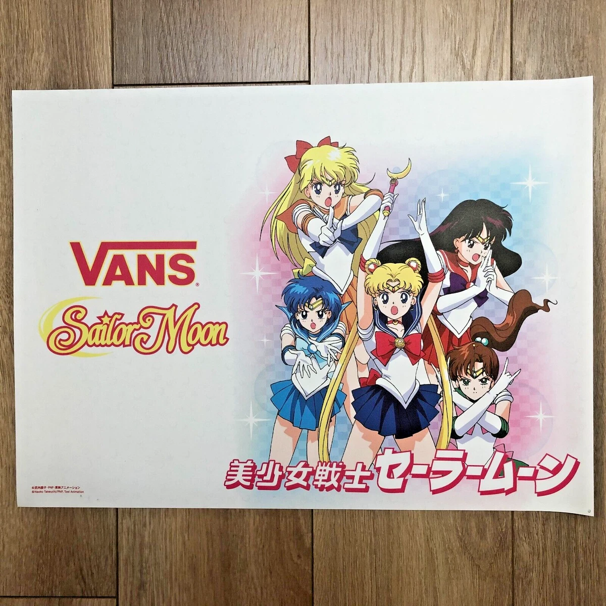 Rarest shop vans collabs
