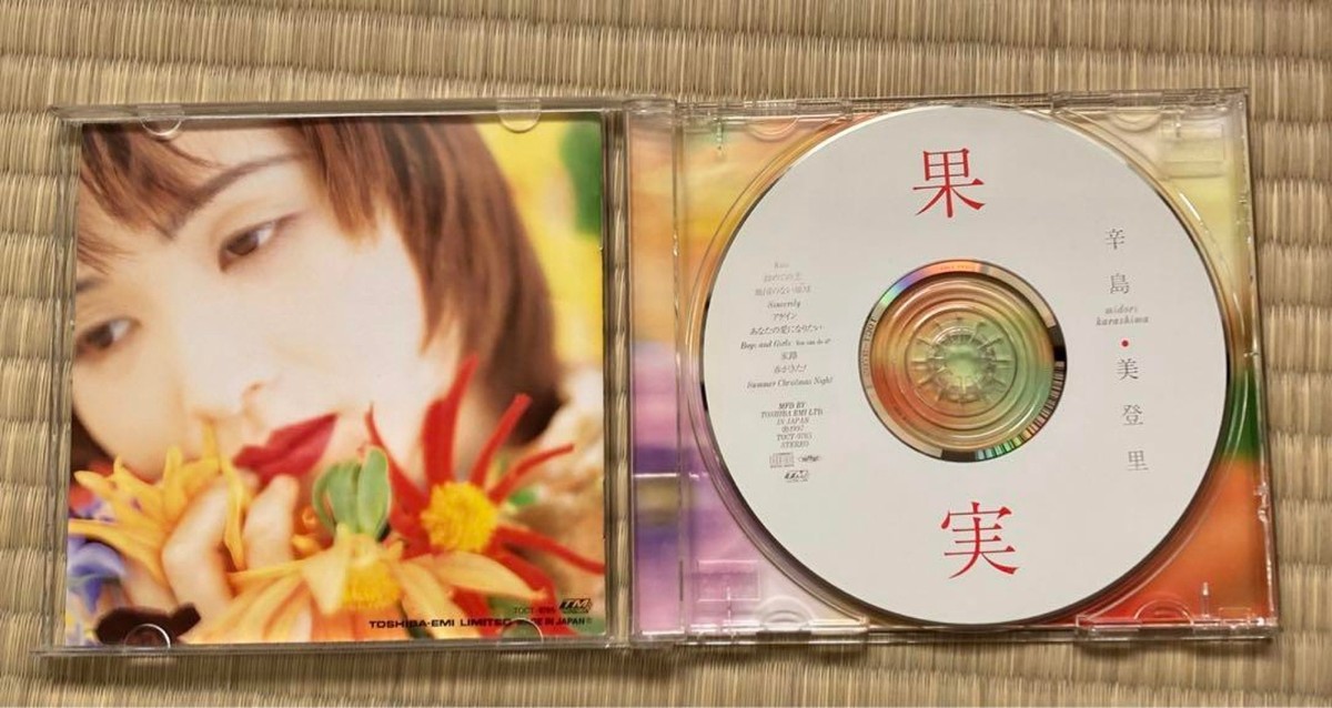 USED Midori Karashima - Kajitsu -- please read full details | eBay