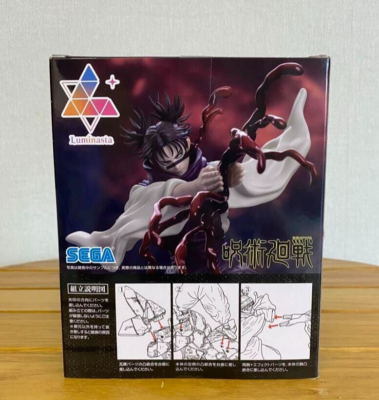 SEGA Luminasta Jujutsu Kaisen Shibuya Incident Arc Choso Figure