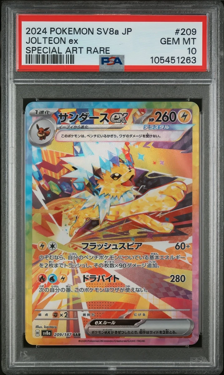 Jolteon Pokémon TCG Professional Sports Authenticator (PSA) Grade