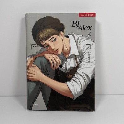 BJ Alex - Vol. 6 English version by Mingwa | eBay