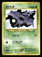 2000 Light Played Pokemon Zubat No. 041 Neo Revelation Japanese