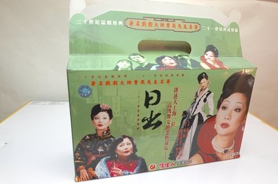 23 episodes VCD, SUNRISE CHINESE VIDEO CD.