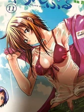 Not for sale Grand Blue Kenji Inoue newly drawn book cover ①