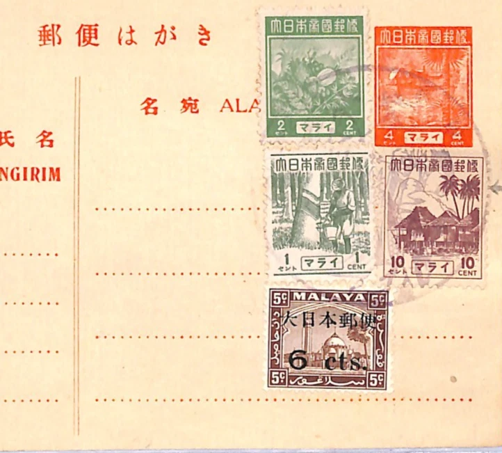 1940年第12回幻のオリンピック ヘルシンキ 手紙　 消印 第二次世界大戦禍 WWII Postal Card, Stationery Japanese Stamps for sale | eBay