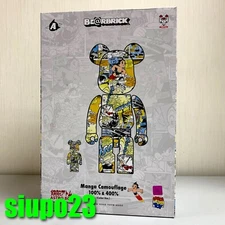 Medicom 400% + 100% Bearbrck ~ Astro Boy Manga Camouflage Color Ver HKExclusive