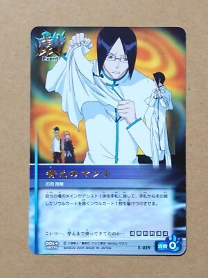 Bleach Soul Card Battle E-029 R Uryū Ishida