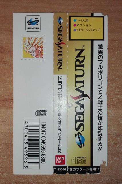 Dragon Ball Z Idainaru Densetsu Obi Spine Card Sega Saturn Japan Ss Japanese For Sale Ebay
