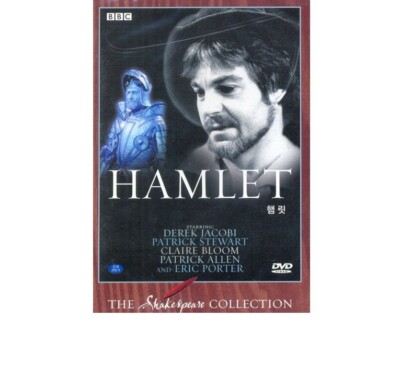 Shakespeare Tragedies: Hamlet (BBC) DVD (Region Code All) English Subtitles