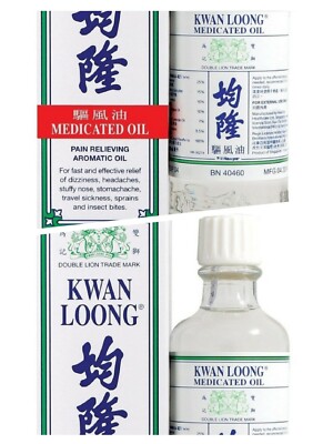 2x Kwan loong 57ml    MEDICATED OINTMENT ~ ship fr Malaysia