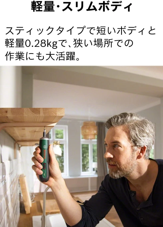 BOSCH AKKUSCHRAUBER MIT BIT SET (5Nm) PUSHDRIVE - Bild 4 von 4