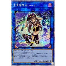 I:P Masquerena [Secret Rare] PAC1-JP034 Prices | YuGiOh Japanese