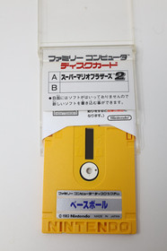 Super Mario Bros 2 Baseball Nintendo Famicom Disk Japan *US Seller* *Works*