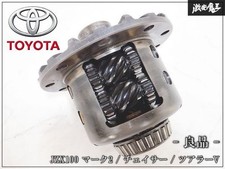 Toyota Genuine Jzx100 Mark Ii Chaser Torsen Lsd Differential 8-inch