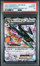 M Rayquaza EX #24 Prices | Pokemon Japanese 25th Anniversary Promo