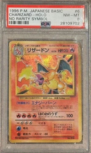1996 Japanese Charizard #6 no rarity symbol PSA 8