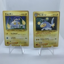 Chinchou No.170 and Lanturn No. 171 Japanese Neo Genesis Pokemon Card NM (Set 2)