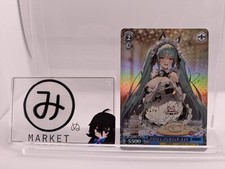 Signed Weiss Schwarz NIKKE NIK/S117-086SP SP Privaty FOIL