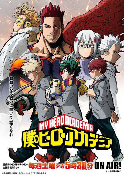 DVD Anime My Hero Academia Complete Season 5 (1-25 End) English Dub, All  Region