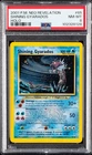 2001 Pokemon Neo Revelation #65 Shining Gyarados Holo PSA 8 NM-MT