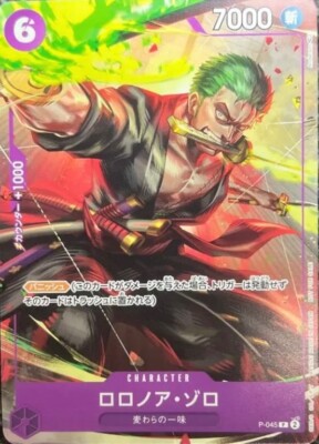 ONE PIECE Card Roronoa Zoro P-045 PROMO Friendly Match Limited