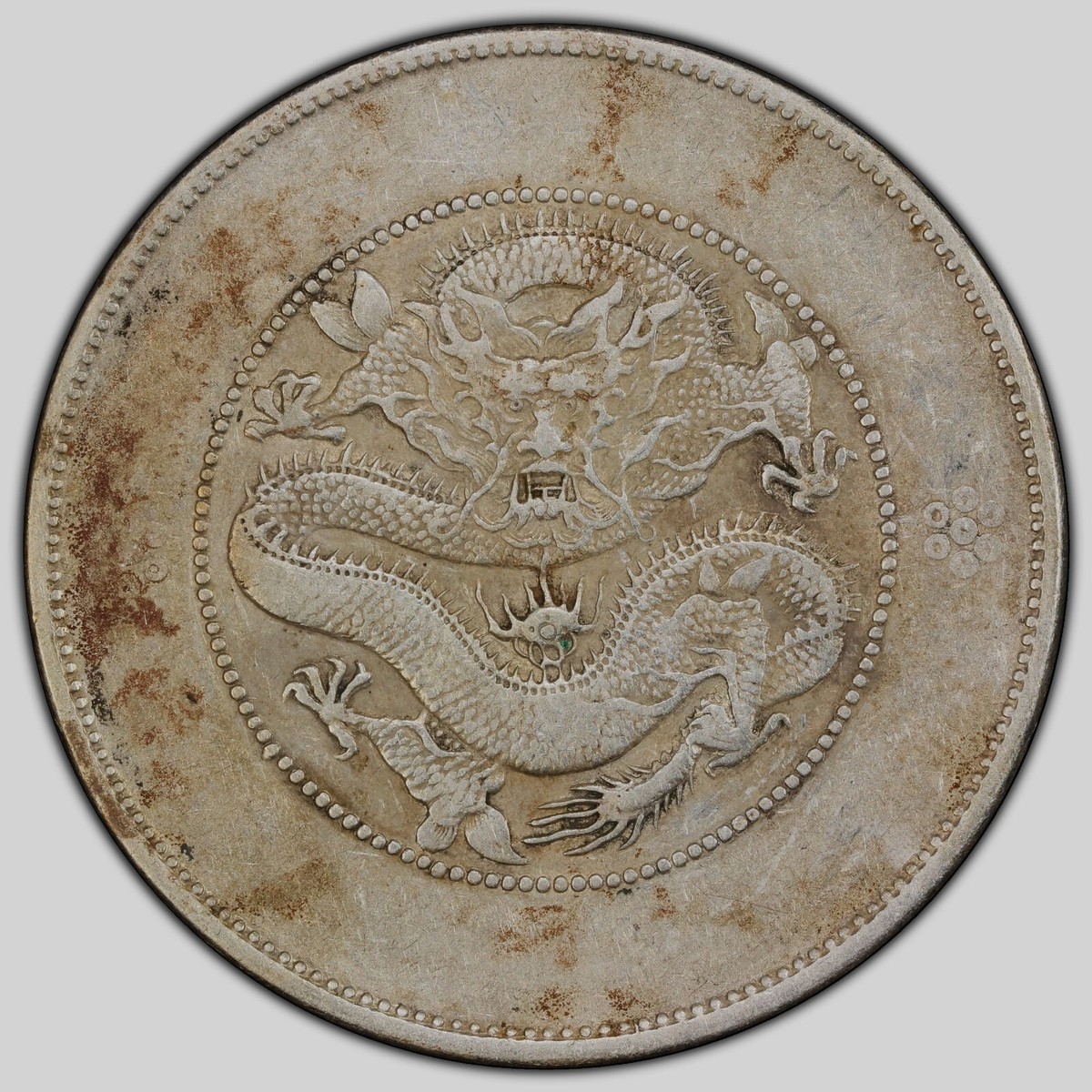 日本初の 中国 雲南省 コレクション 1ドル銀貨(4サークルタイプ 日本初の 中国 雲南省 コレクション 1ドル銀貨(4サークルタイプ