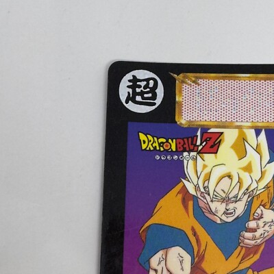 カードダス ドラゴンボール Dragon Ball Z x Bandai Carddass No.384 Son Goku 90s Vintage | eBay