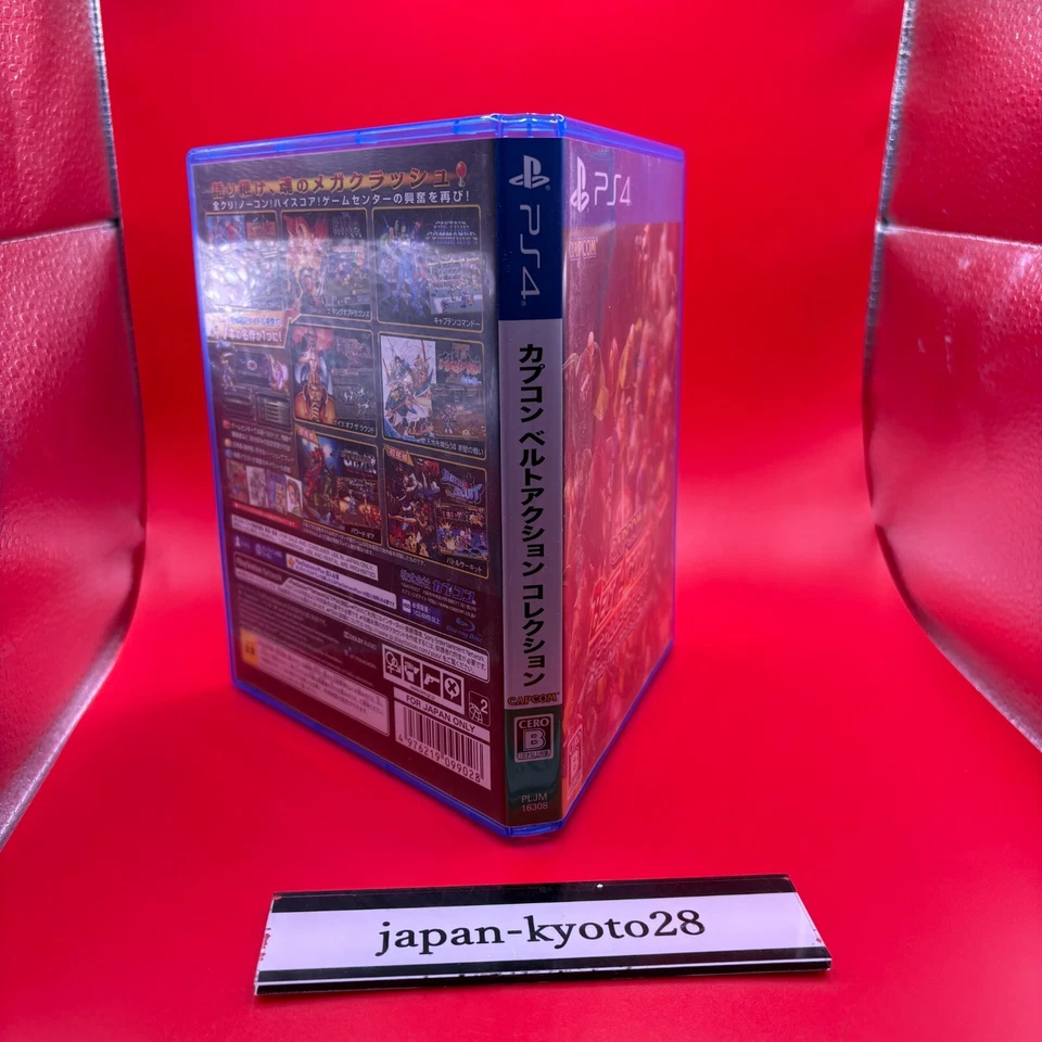 PS4 Capcom Belt Action Collection Japan jp - Image 4 of 4