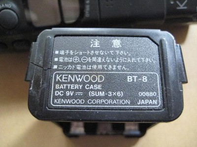 KENWOOD TH-78 Dual Band Handheld Transceiver Ham Radio | eBay