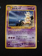 Pokemon TCG Slowking Neo Genesis No.199 Swirl Holo Rare Japanese MP.