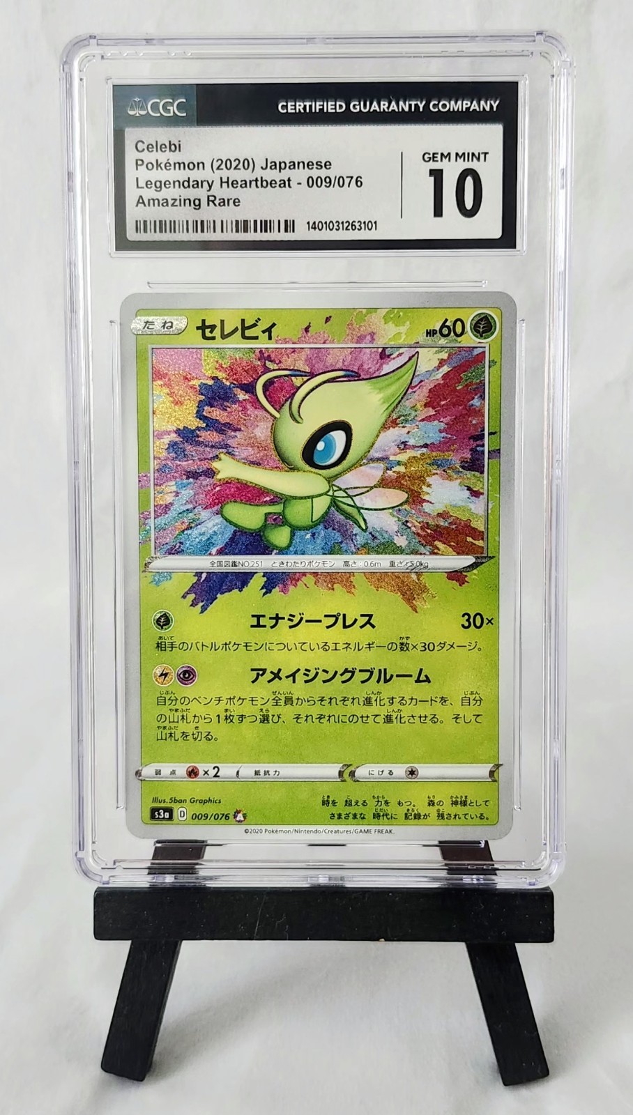 CGC GEM MINT 10 Celebi Amazing Rare Legendary Heartbeat 009/076 Japanese Pokémon