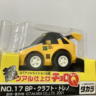 玩具超大好きヤロー 楽天市場】やみつきごっこボックス 7770【クレジットOK