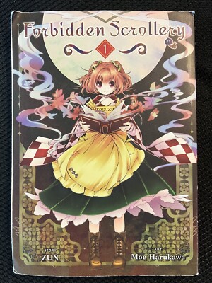 Forbidden Scrollery Vol 1 Manga   Fantasy Yen Press English ZUN Moe Harukawa