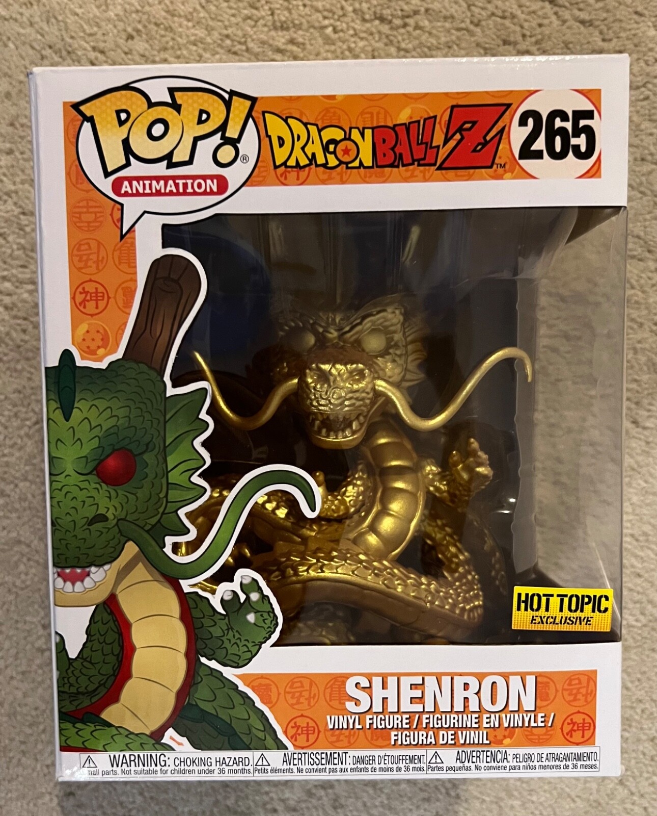 Funko Pop! Dragon Ball Z - Shenron Dragon (6 Inch) #265