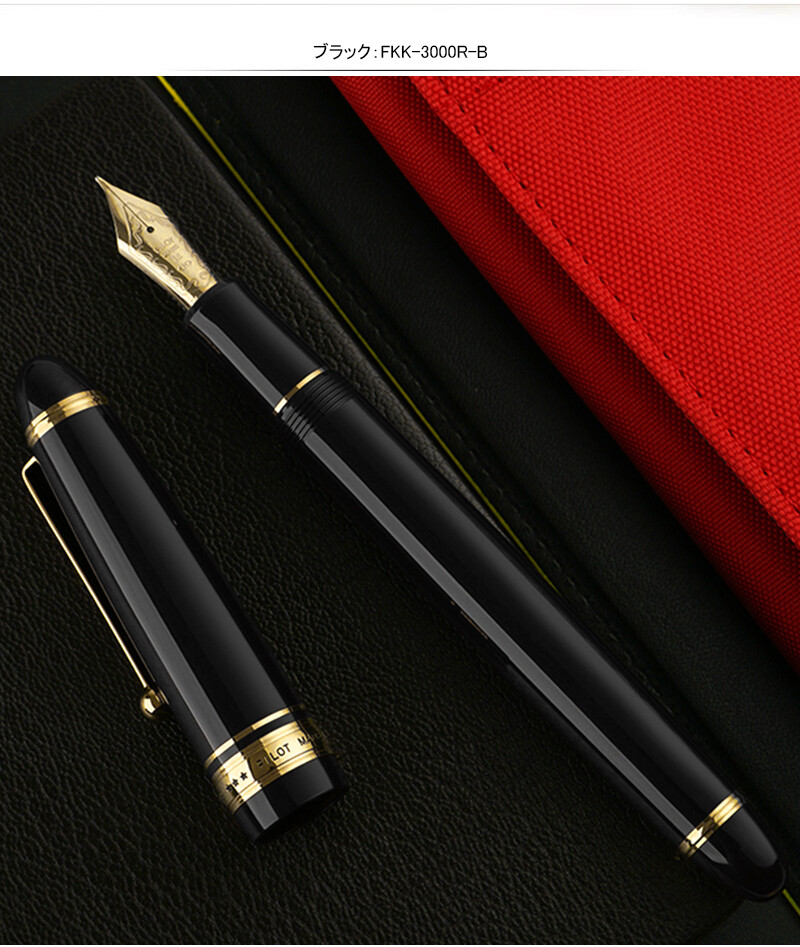 PILOT fountain pen FKK-3000R-B size M 