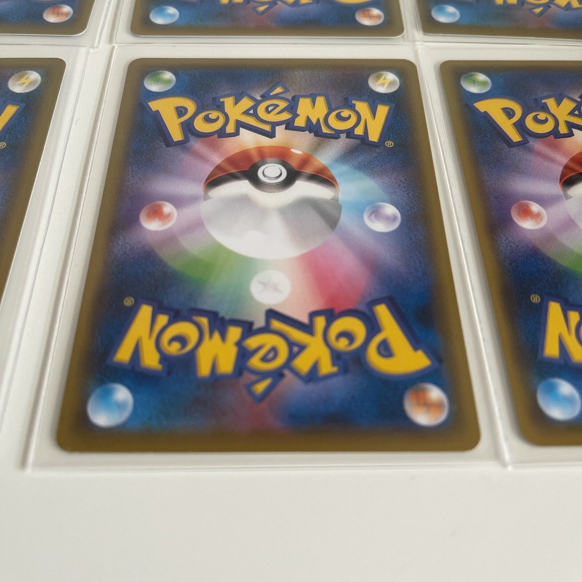 Charizard 143/S-P PROMO 2020 Illustration Grand Prix Pokemon Card