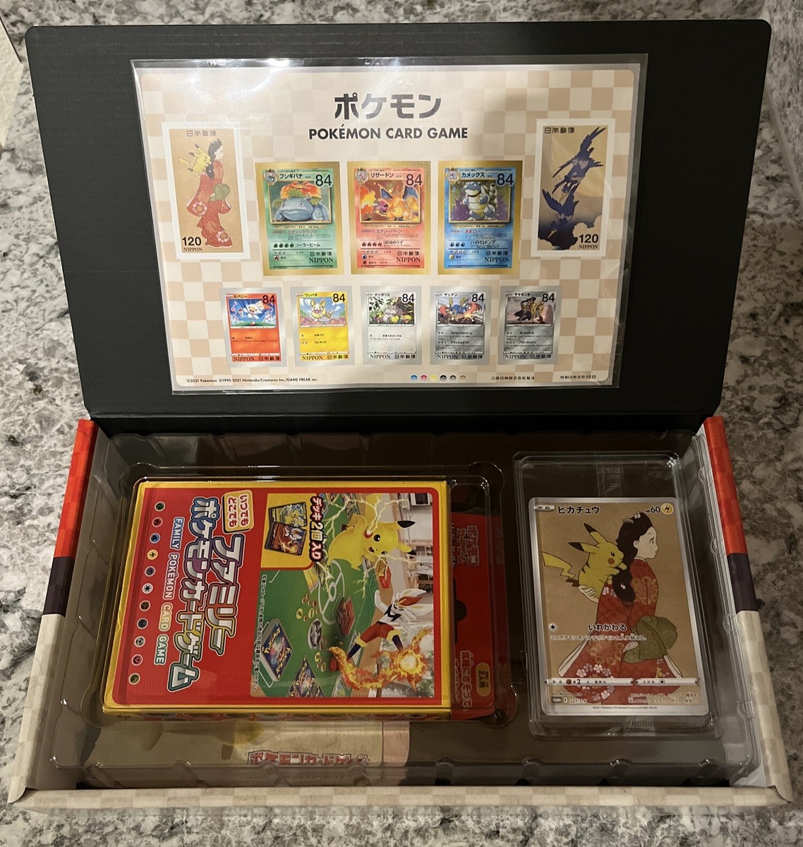 Pokémon Stamp Box Pikachu 227/S-P Japan Post Promos & Stamps