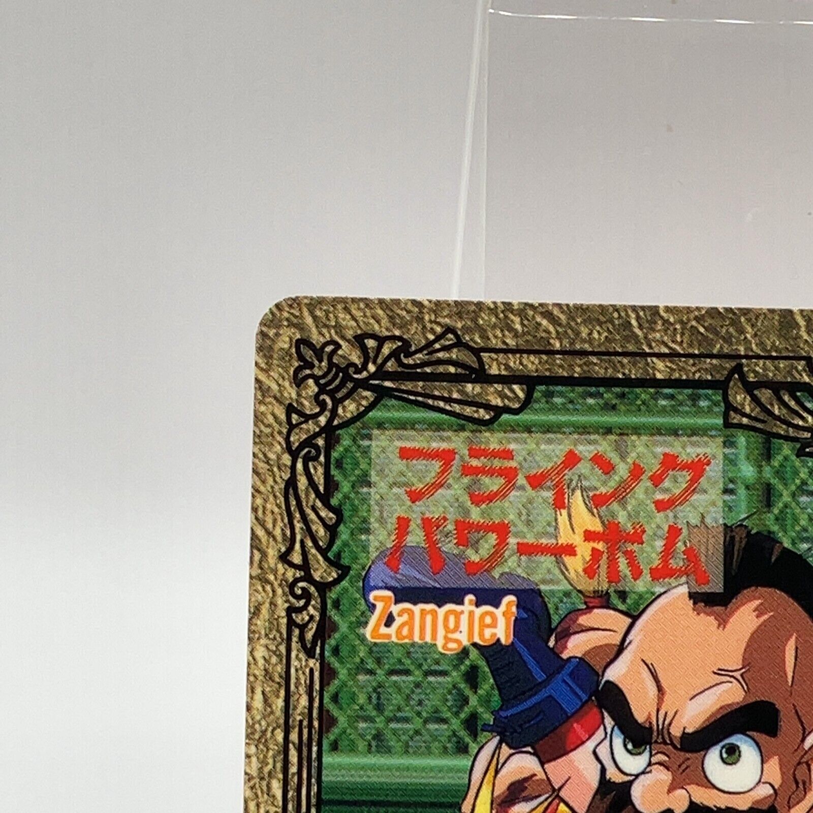 Zangief TCG Card Street Fighter 2 Super Famicom Video Game Japanese Bandai  JP 5