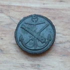 LARGE BUTTON (22mm) Imperial Navy Coast Guard Gunner/Napoleon 1st Empire