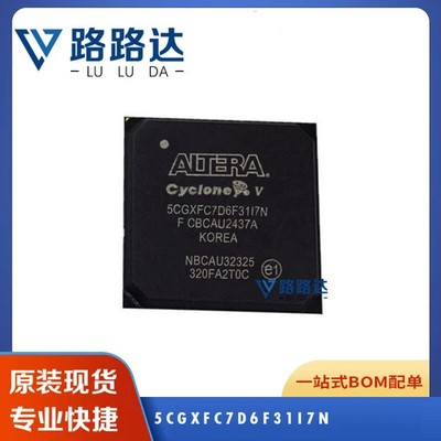 5CGXFC7D6F31I7N programmable gate array logic IC chip encapsulated BGA #96-9