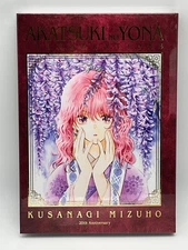 Akatsuki no YONA Illustration 20th Exhibition Yona Of The Dawn Official Art Book