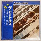 BEATLES 1967-1970 APPLE EAP9034B Japan VINYL 2LP