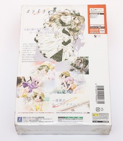 Pandora no Yume Pandora&rsquo;s Dream SEGA Dreamcast DC NTSC-J JP Limited Edition New