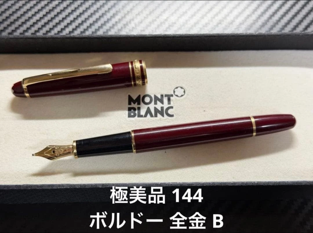 Montblanc Red Collectible Pens for sale | eBay