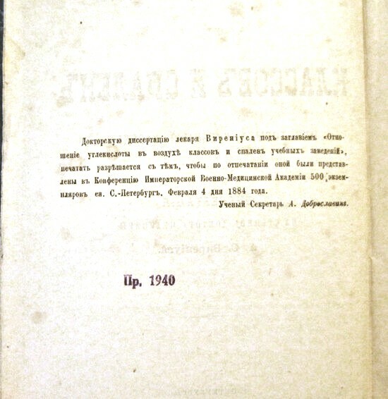 Foto 3 di 5