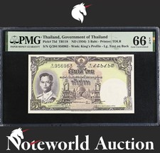Thailand 5 Baht ND (1956) P 75d UNC PMG 66 EPQ NR 3 No Reserve 2nd TOP POP