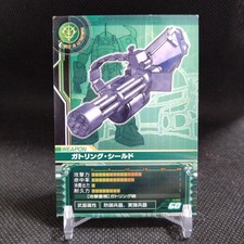 Gatling Shield WZ-0024 Gundam Card Builder BANDAI Japanese Japan TCG CCG