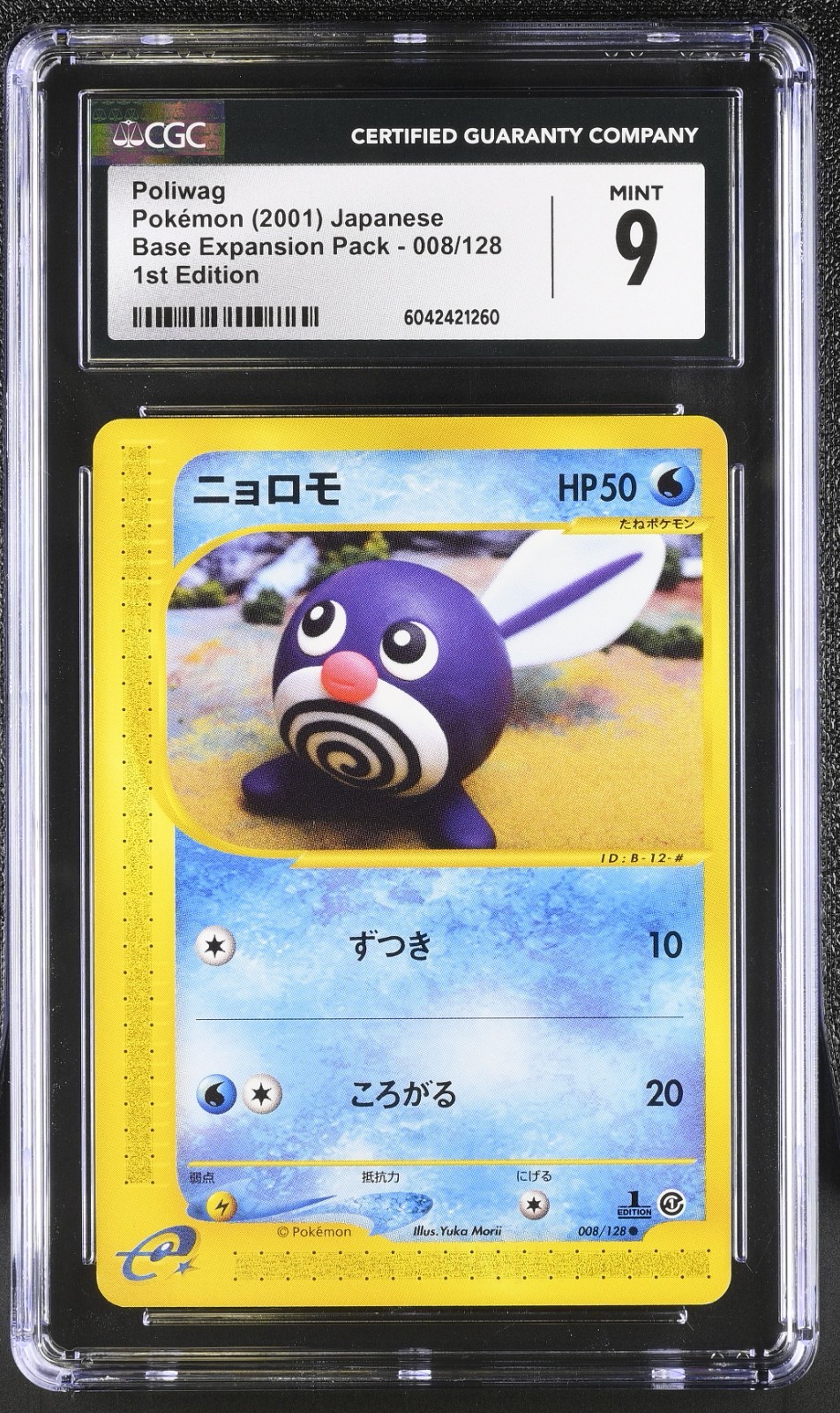 2001 Poliwag Japanese Pokemon 008/128 Base Expansion Pack 1st Ed. CGC 9