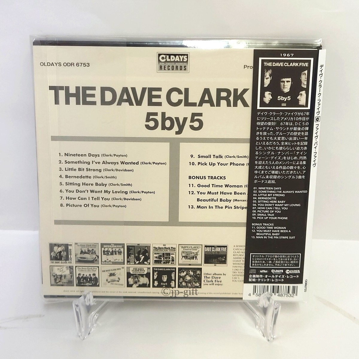 The Dave Clark Five 5 by 5 3 Japan Mini-lp CD Odr6753 W/obi